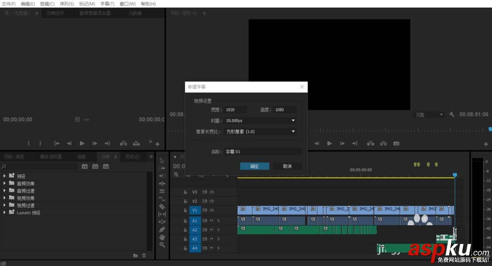 Premiere,字幕,視頻