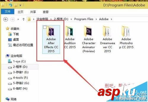 AE,卸載