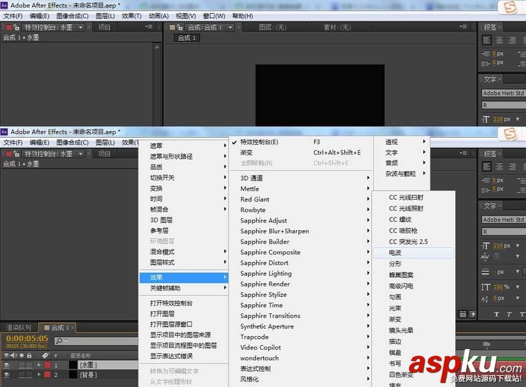 AE,文字,動畫