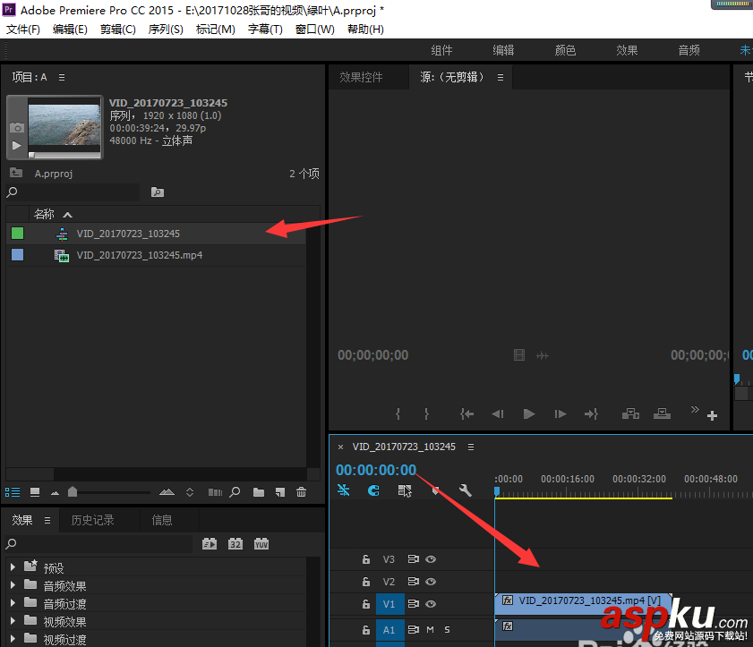 premiere,監視器