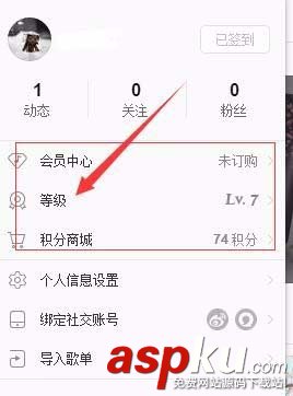 網易云音樂
