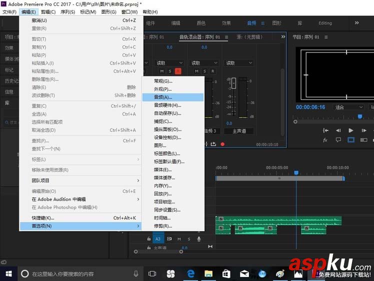 Premiere,錄音,視頻