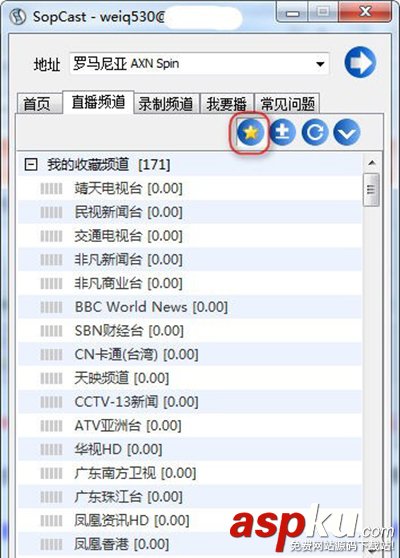 sopcast,網絡電視,直播源