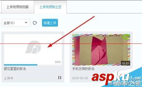優酷,mv,優酷土豆