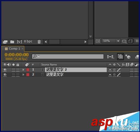 ae,圖層