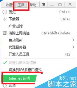 flash播放器插件,安裝flash播放器插件,優酷flash播放器,flash播