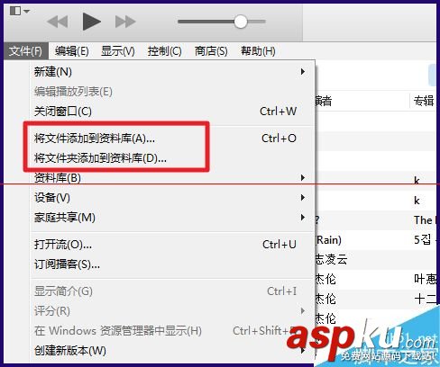 iTunes,虛線圈