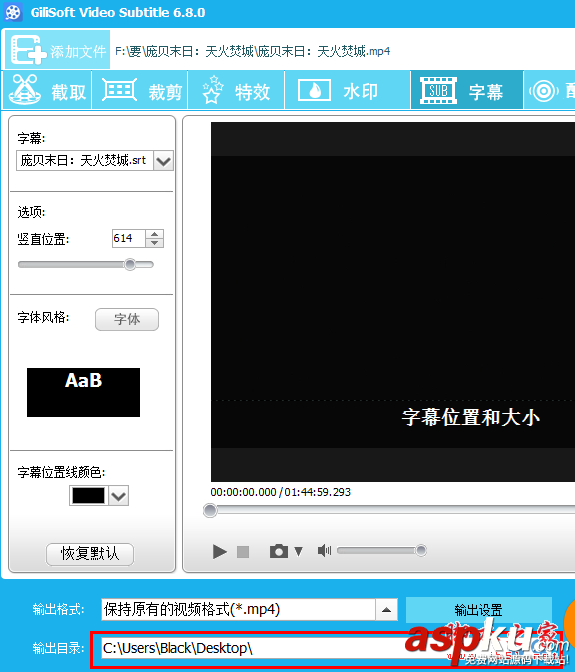 字幕,視頻,GiliSoft,Video,Editor