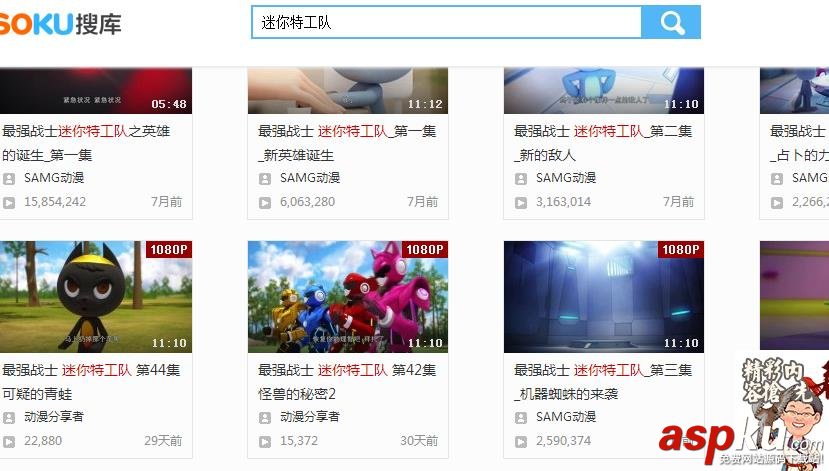 優酷,奇異博士