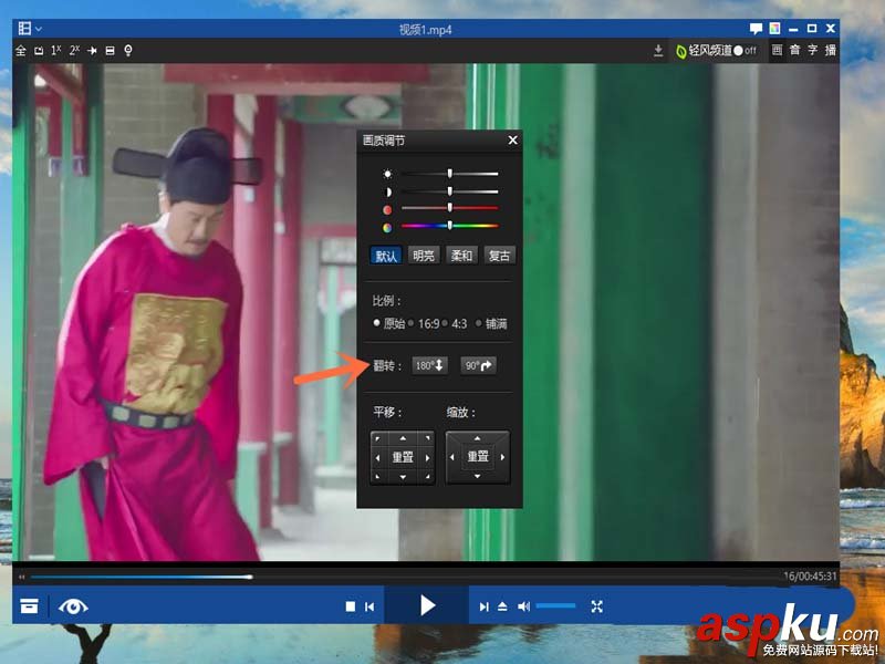 暴風影音