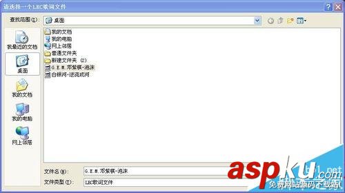 愛剪輯,歌詞
