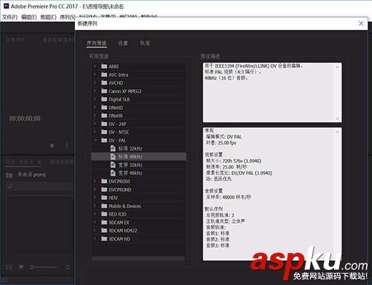 Premiere,圖片,時間線