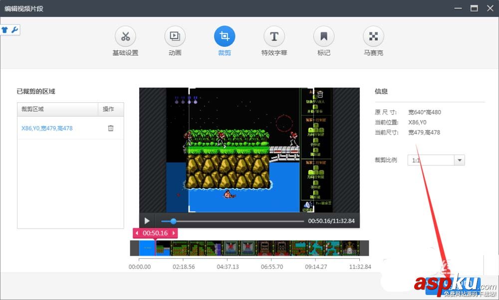 360快剪輯,視頻