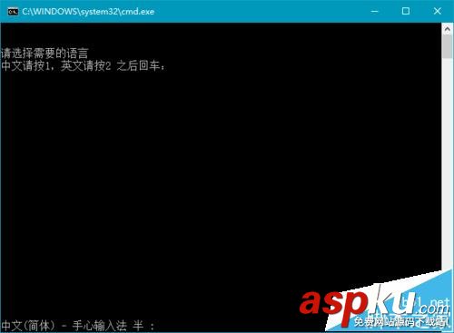 ae,語言,批處理文件