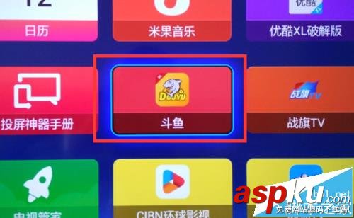 斗魚TV,斗魚直播