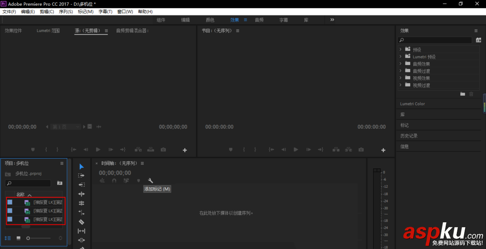 premiere,視頻