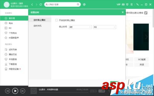 QQ音樂