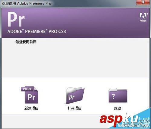 PremierePro,剪輯視頻