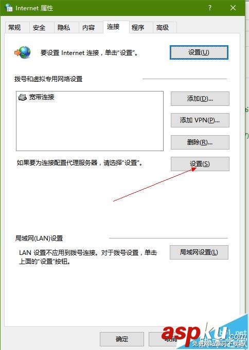 騰訊視頻,14001錯誤