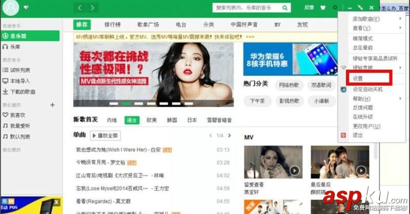 QQ音樂,聽歌,很卡,怎么辦,怎么回事