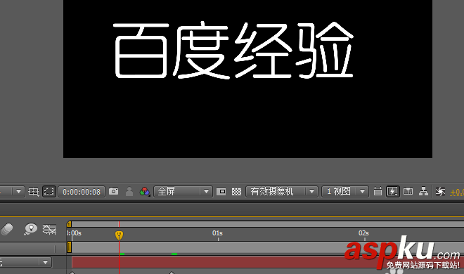 AE,文字,動畫