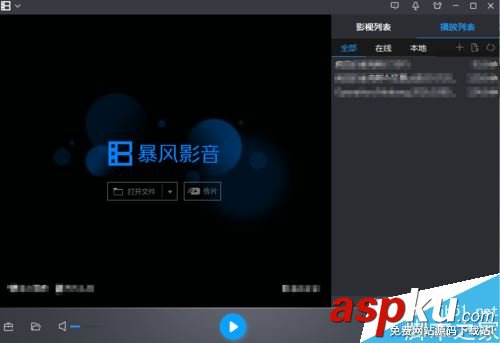 暴風影音,左右分屏
