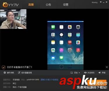 YY,直播,手機游戲,手游