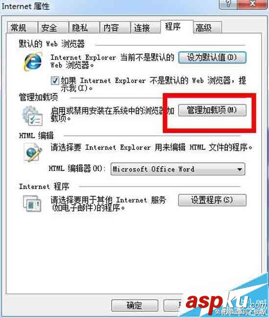 QQ音樂
