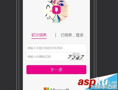 優酷,微軟小冰