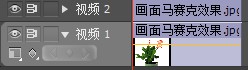 Premiere,馬賽克