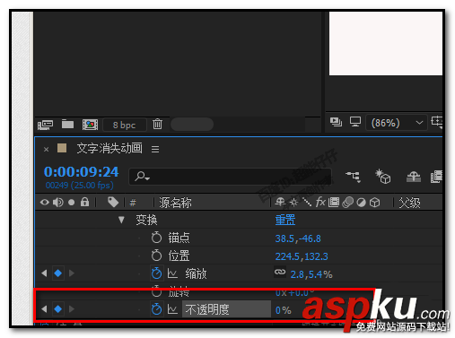 ae,文字,動畫