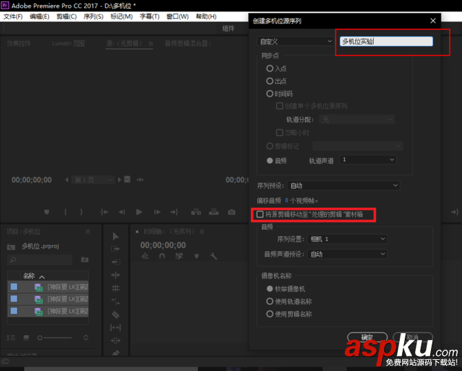 premiere,視頻