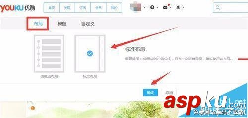 優酷視頻