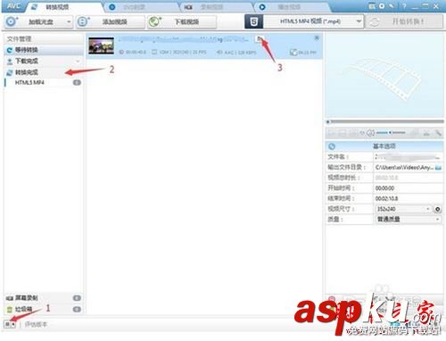 AnyVideoConverter使用教程,AnyVideoConverter,壓縮視頻轉格式