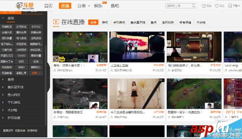 斗魚tv怎么舉報,斗魚怎么舉報直播間,斗魚直播怎么舉報,斗魚直播