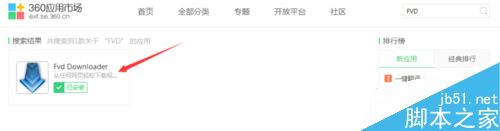 荔枝fm,下載