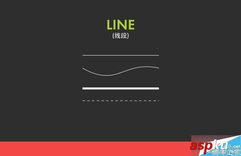 AE視,視覺語言,動效