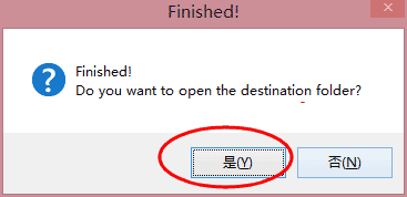 RemoveLogoNow,去視頻水印