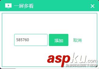 熊貓tv,一屏多看