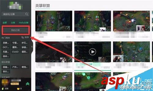 熊貓tv,卡頓