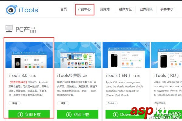熊貓tv,王者榮耀