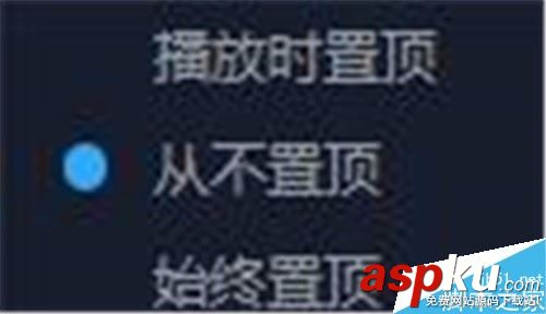 百度影音,置頂