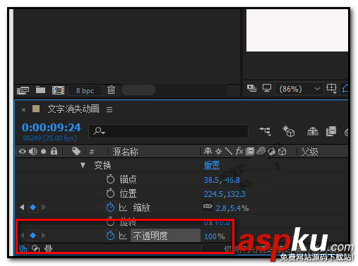 ae,文字,動畫