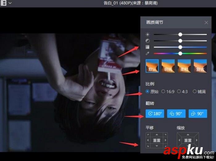 暴風影音,畫面