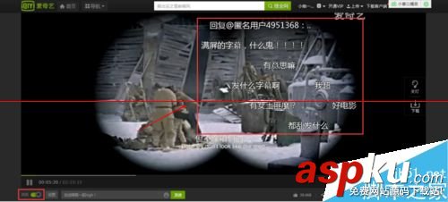 愛奇藝,表情,彈幕