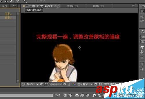 AE,Keylight,視頻