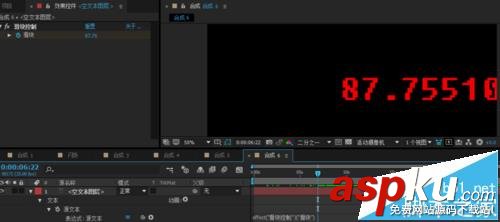 AE,文字,表達式