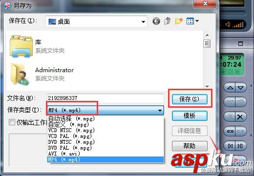 電影魔方,字幕,視頻