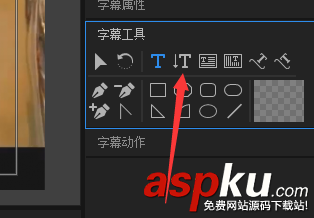 Premiere,視頻,字幕