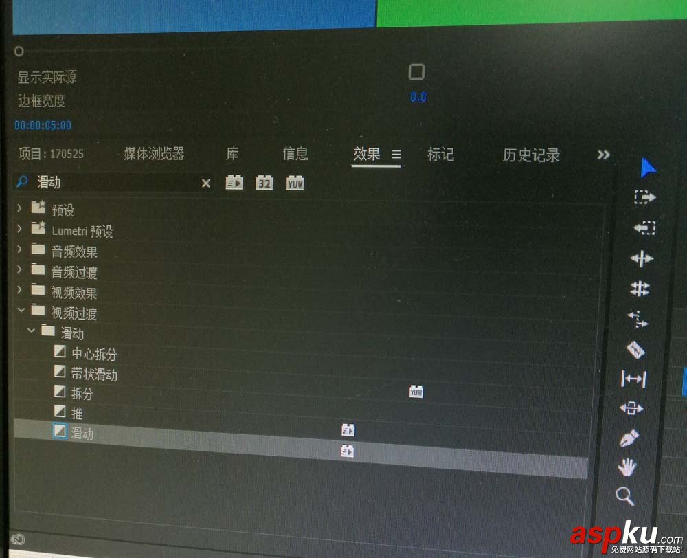 Premiere,視頻,字幕